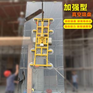 Glass Suction Crane M...