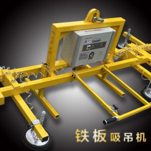 Plate suction crane m...